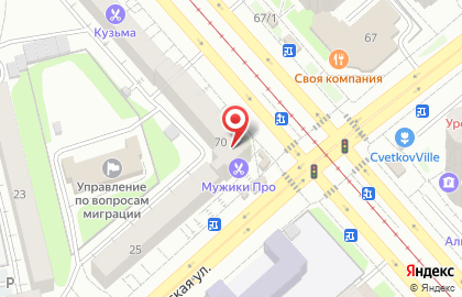 Сервисный центр-магазин цифровой техники Repair My Apple на карте