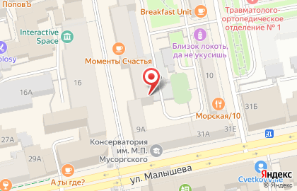 Отделение Главного управления Федеральной службы судебных приставов по Свердловской области в Екатеринбурге на карте