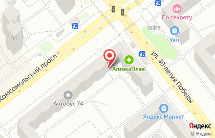 Массажный кабинет Наш массаж на Комсомольском проспекте в Курчатовском районе на карте