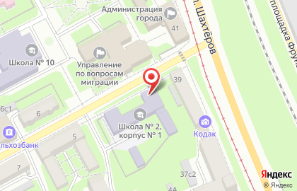 Средняя общеобразовательная школа №2 на улице Карла Либкнехта на карте