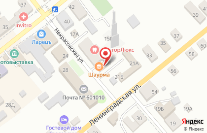 Киоск фастфудной продукции на Некрасовской улице на карте
