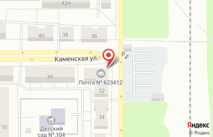 Почта России в Екатеринбурге на карте