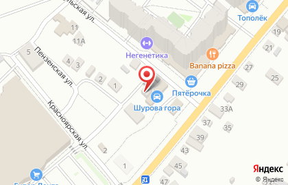 Компания kotelremservice на карте