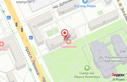 Медицинский центр Гармония на проспекте Ленина на карте