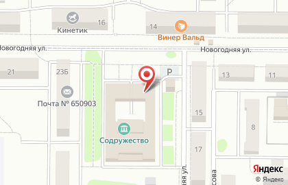 Фотосалон в Кемерово на карте
