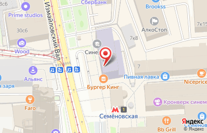 Кофейня МакКафе на улице Измайловский Вал на карте