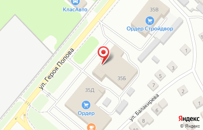 Магазин автотоваров на улице Героя Попова на карте