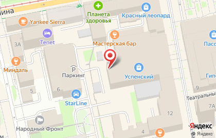 Общественная организация Барменская ассоциация на карте