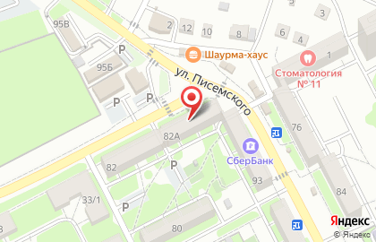 Специализированное предприятие Память в Кировском районе на карте