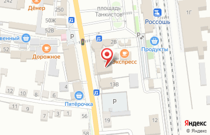 Магазин электроники и бытовой техники Арсенал на карте