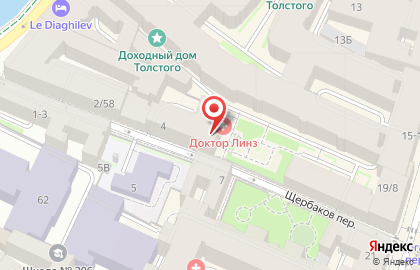 Туристическая компания ЛЕКС-тур на карте