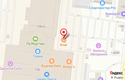 Кафе-шашлычная Очаг в Тракторозаводском районе на карте