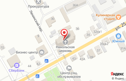 Микрокредитная компания кв Пятый Элемент Деньги на улице 25 Октября на карте