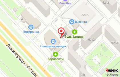 Ресторан Эребуни на Ленинградском проспекте на карте