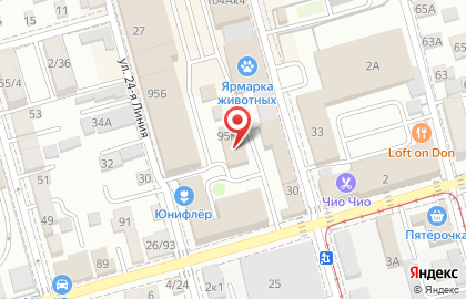 Кафе Мангал Хаус в Ростове-на-Дону на карте