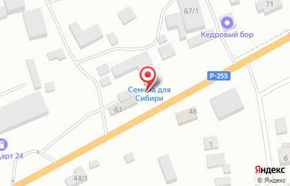 Производственно-коммерческая фирма Семена для Сибири на Трактовой улице на карте