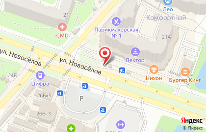 Кафе быстрого питания СВШ на улице Новосёлов на карте