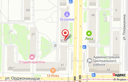 Салон обуви и аксессуаров Rieker на проспекте Металлургов, 43 на карте