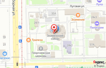 Знаменский кафедральный собор г. Кемерово на Соборной улице на карте