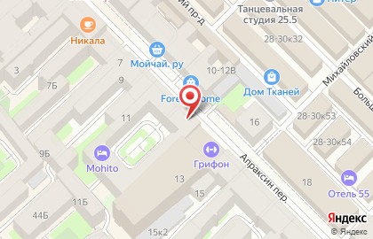 Кофейня Coffee & Sigaretts на карте