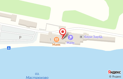 Экоотель Маяк на карте