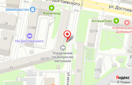 Центр паровых коктейлей PandaSmoke на карте