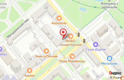 Любо на улице Новороссийской Республики на карте