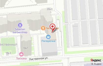 Бизнес центр Лиственный на карте