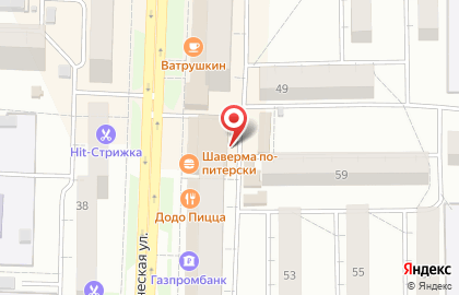 Шарм на Коммунистической улице на карте