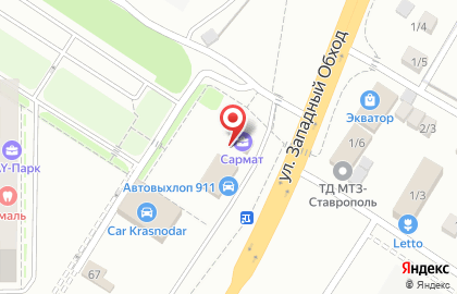 Автосервис Автовыхлоп911 на улице Западный Обход на карте