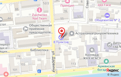 Типография 8 пунктов на карте