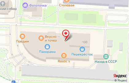 Обувной магазин Лапоток на улице Ленина на карте