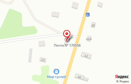 Почта России, АО в Кашине на карте