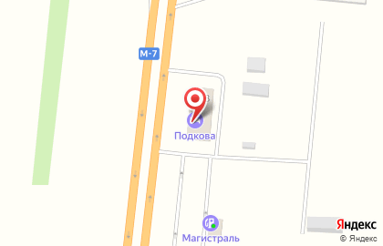 Гостинично-транзитный комплекс Подкова в Казани на карте