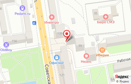 Парикмахерская-салон Радуга на Рабочей улице на карте