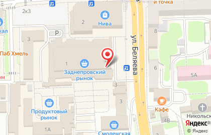 Банкомат СКА-Банк на улице Беляева на карте
