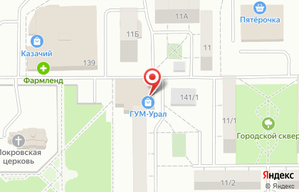 Банкомат КУБ на проспекте Ленина, 141а на карте