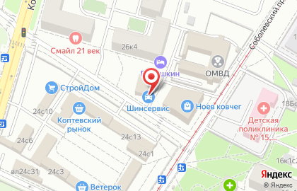 Шинный центр Шинсервис на Коптевской улице на карте