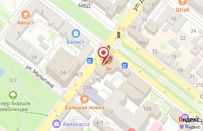 Магазин женской одежды Zarina в Советском районе на карте