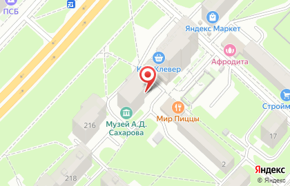 Музей А.Д. Сахарова на карте