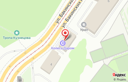 Шинный центр Колеса Даром в Орджоникидзевском районе на карте