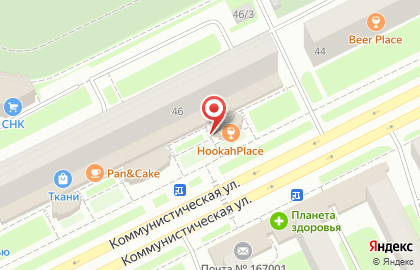 HookahPlace на Коммунистической улице на карте