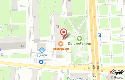 Домодедовский отдел ЗАГС на карте