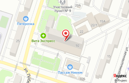 Торгово-сервисная компания AppMagazine на карте