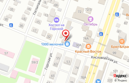 Магазин хозтоваров 1000 мелочей на Кисловодской улице на карте