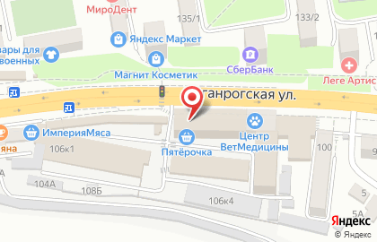 Магазин книг и канцелярских товаров Ростовкнига на Таганрогской улице на карте