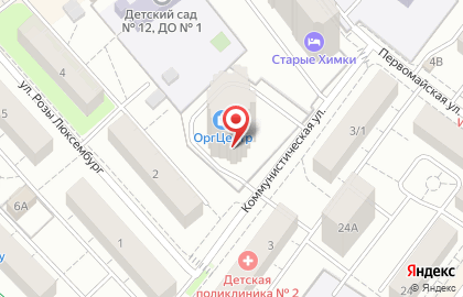 Ателье Надежда на Коммунистической улице на карте