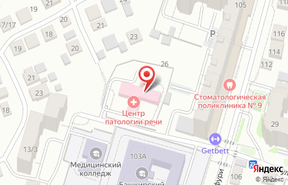 Республиканский клинический психотерапевтический центр Министерства здравоохранения Республики Башкортостан Детское консультативно-диагностическое отделение №4 на карте
