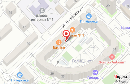 Студия текстильного дизайна Винтаж в Ворошиловском районе на карте