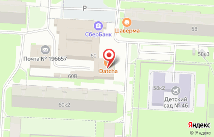 Ветеринарный центр ГорВетЗдрав на Пролетарской улице на карте